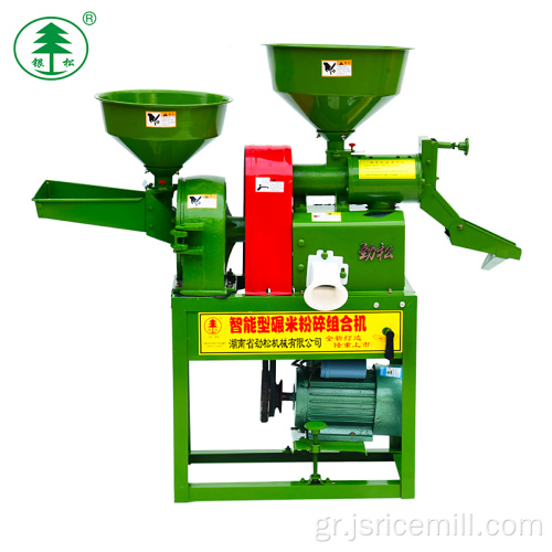 Paddy Husking Ρύζι Mill Machine Σιτάρι Μηχανή λείανσης αραβοσίτου